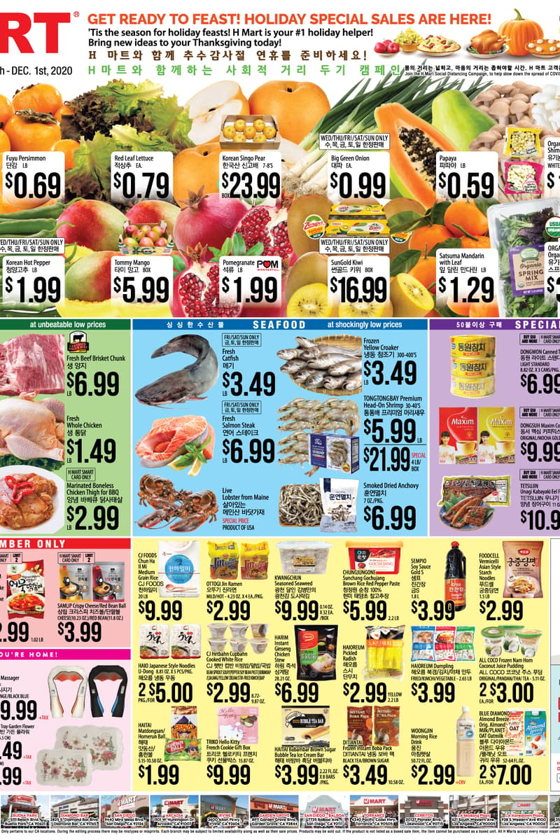 at H Mart - Los Angeles, CA