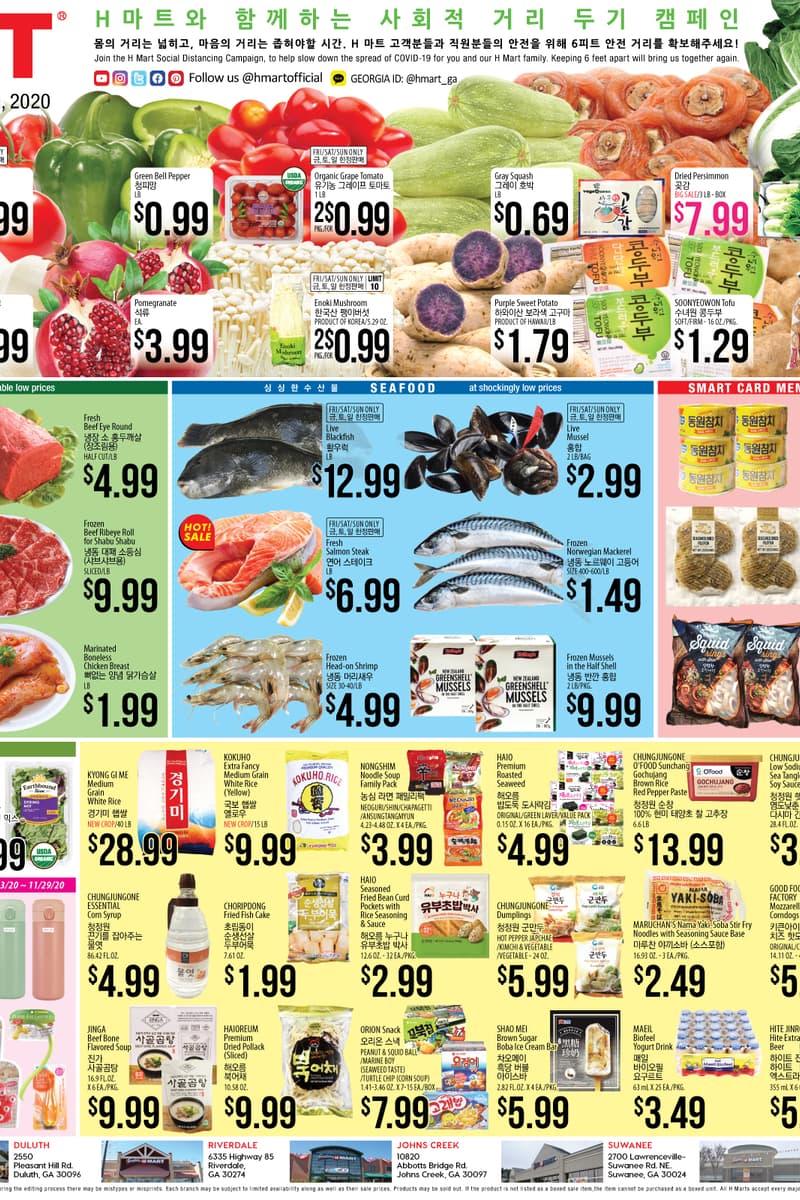 at H Mart - Nov 13, 2020