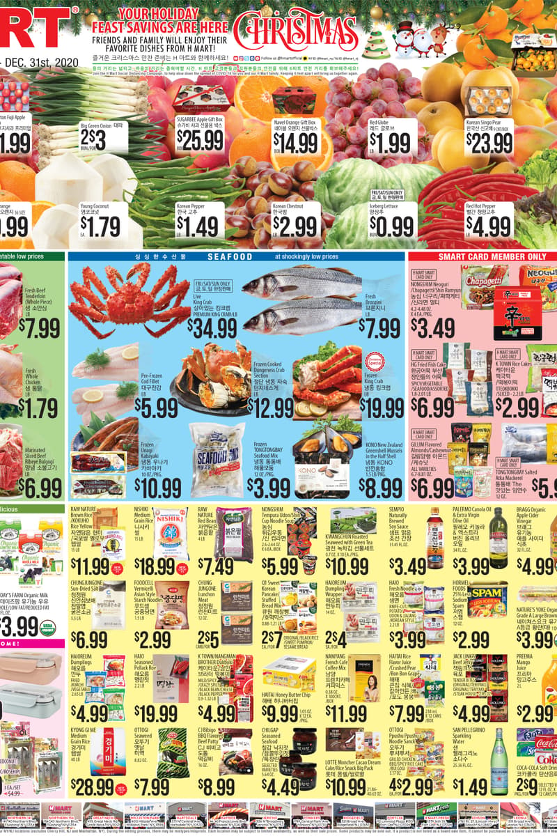 at H Mart - Little Ferry, NJ