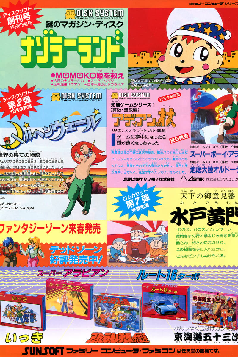 Underground flyer 4d75cfa2