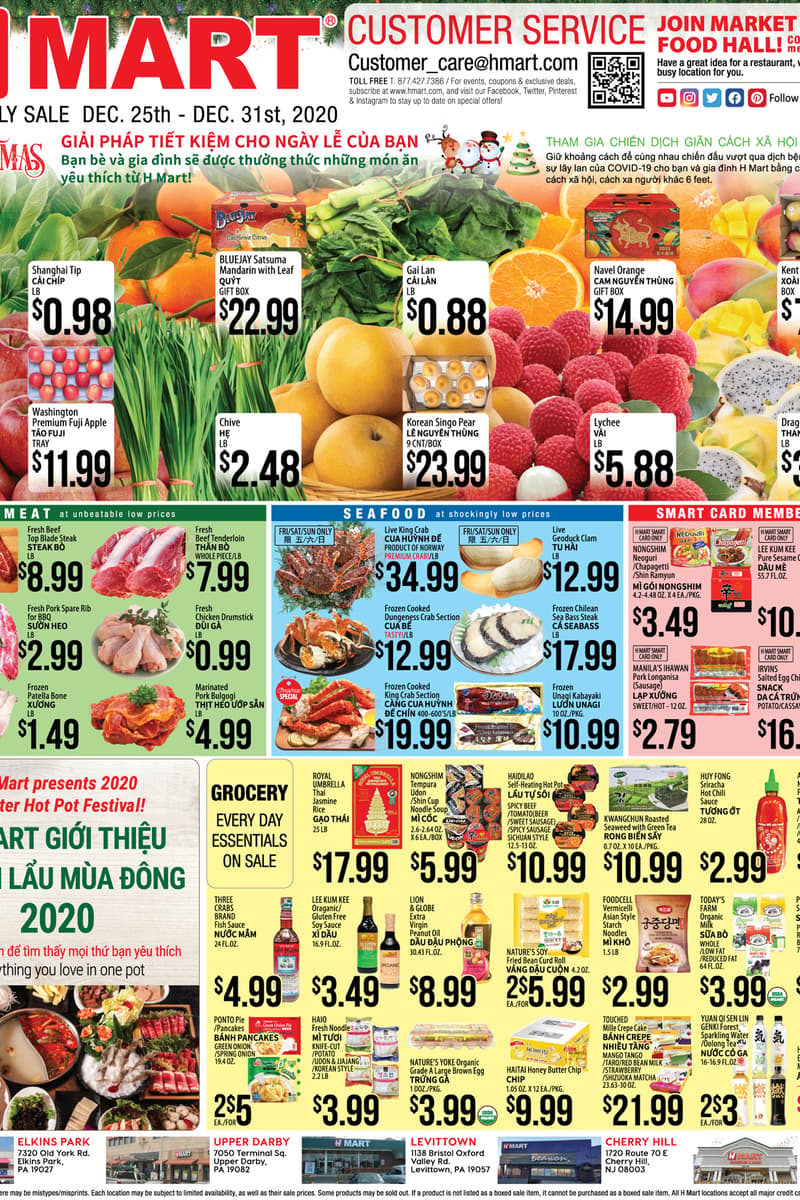 at H Mart - Dec 25, 2020