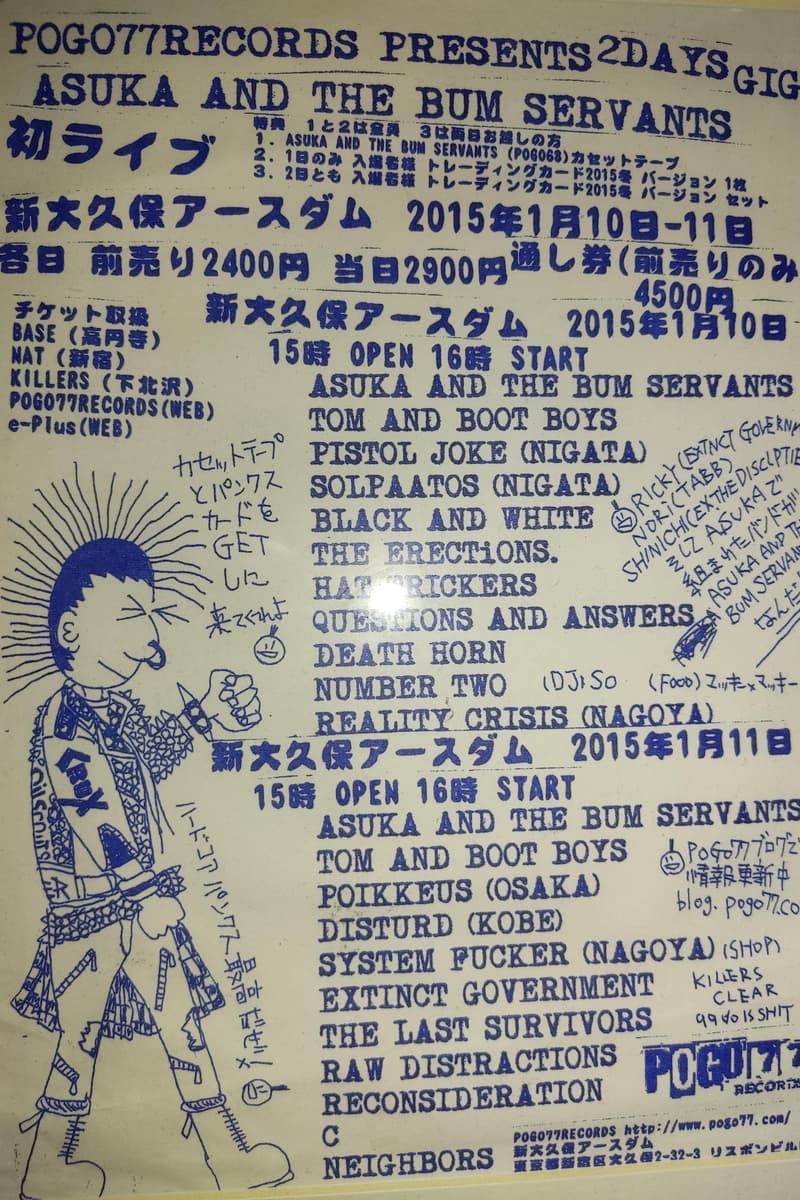HAT TRICKERS, RECONSIDERATION, QUESTIONS AND ANSWERS, DEATH HORN, THE ERECTIONS - Tokyo (Shinjuku-ku, Shin-Okubo) - Jan 10, 2015