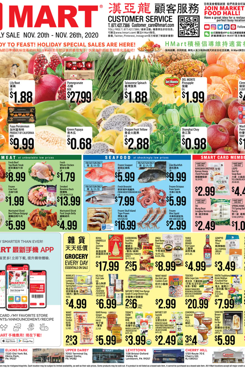 at H Mart