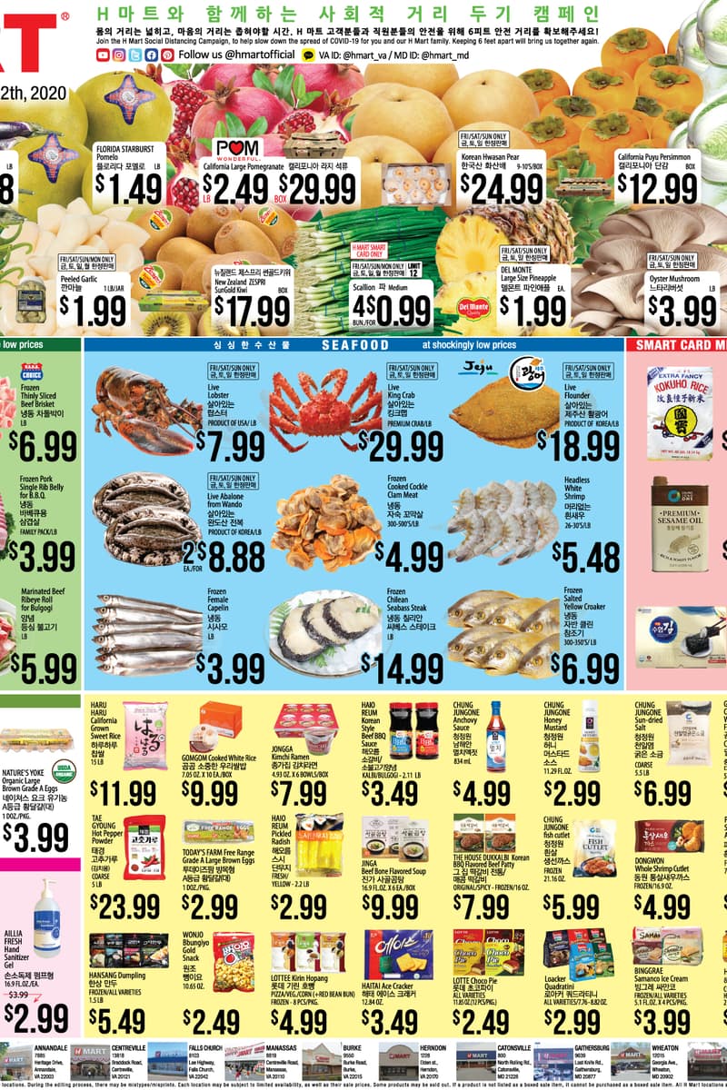 at H Mart - Nov 6, 2020