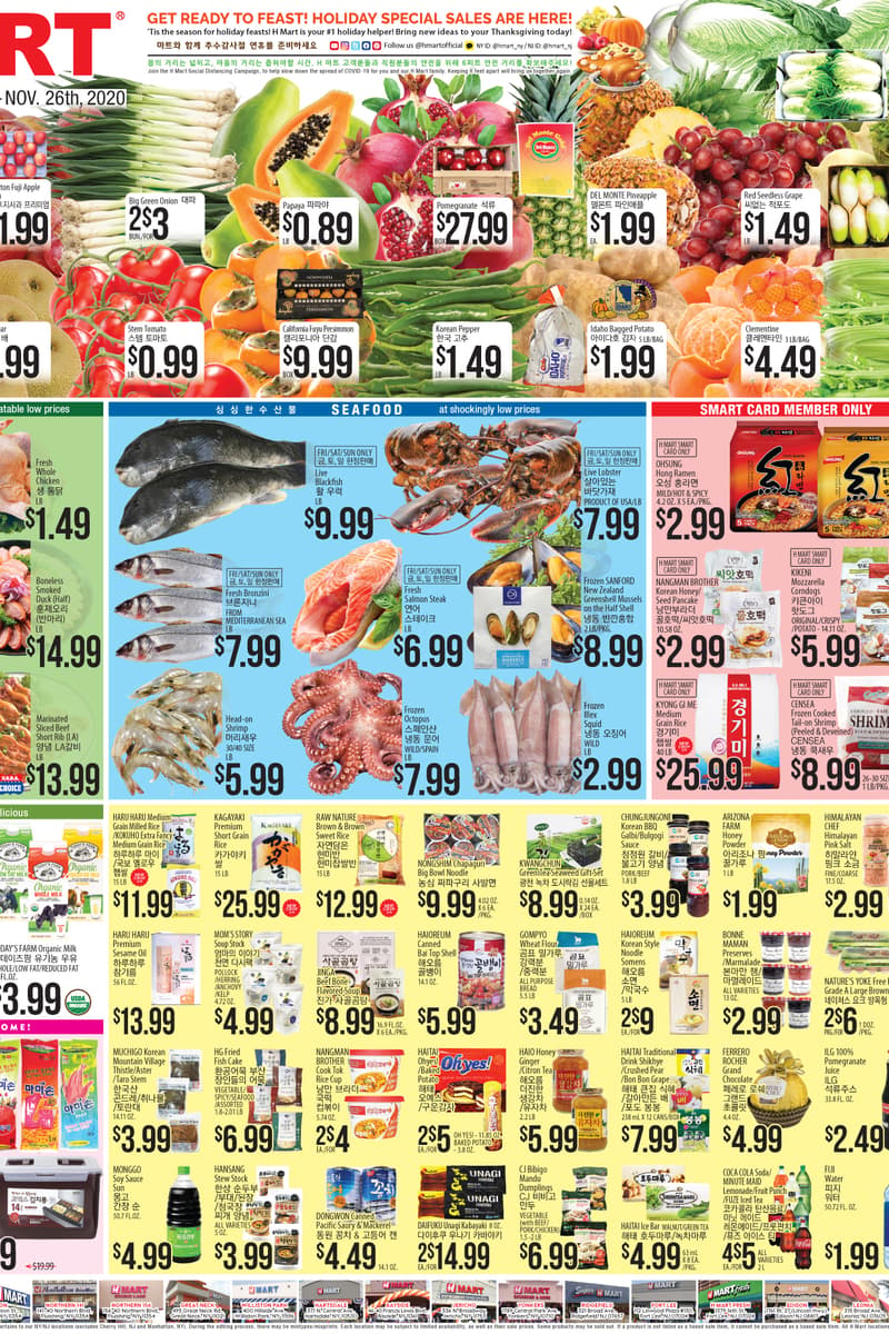 at H Mart - Little Ferry, NJ