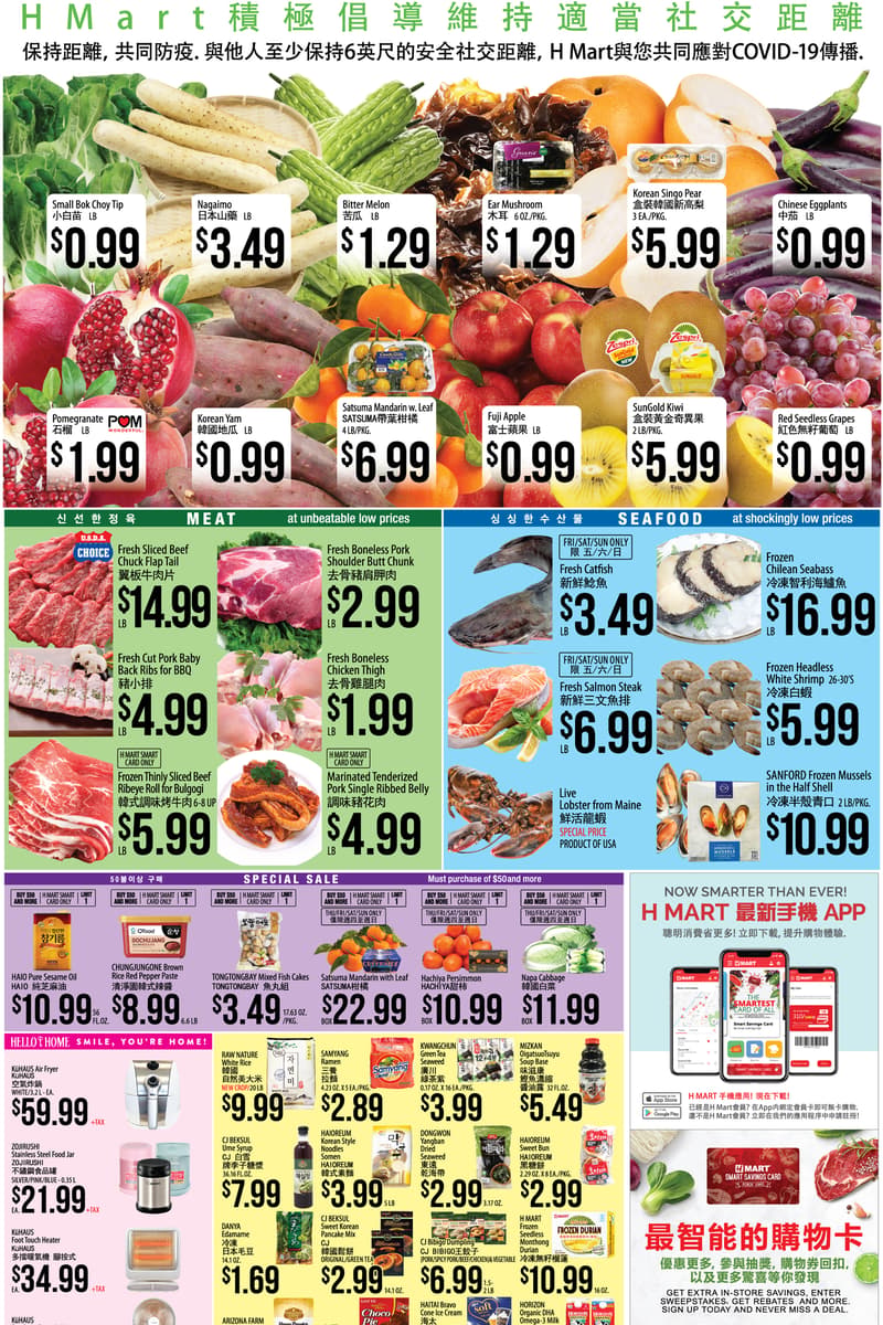 at H Mart - Mesa, AZ