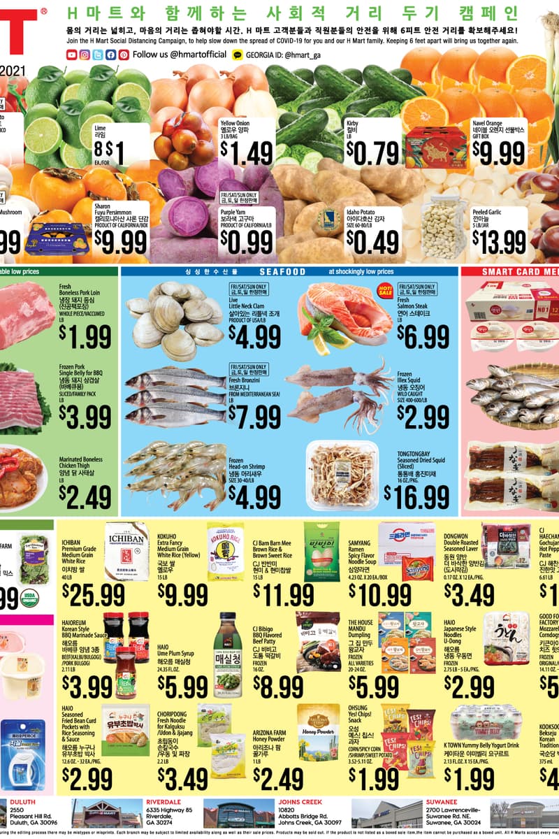 at H Mart