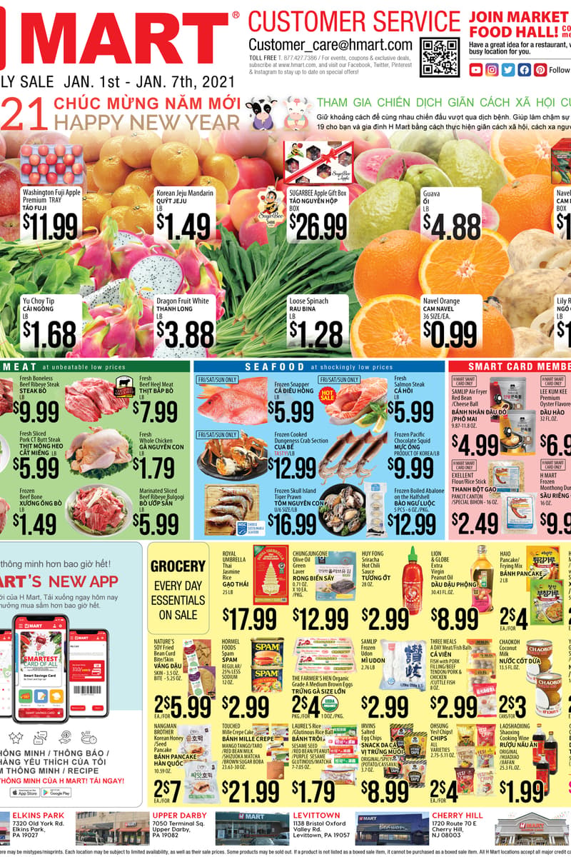 at H Mart - Jan 1, 2021