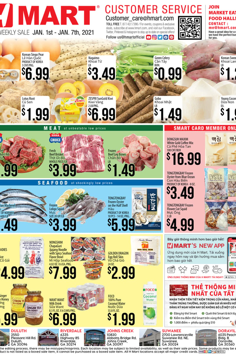at H Mart - Multiple cities: Duluth, Riverdale, Johns Creek, Suwanee, Doraville, GA - Jan 1, 2021