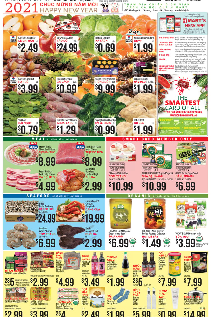 at H Mart - Houston, TX - Jan 1, 2021