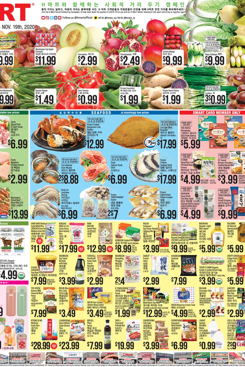 at H Mart - Little Ferry, NJ