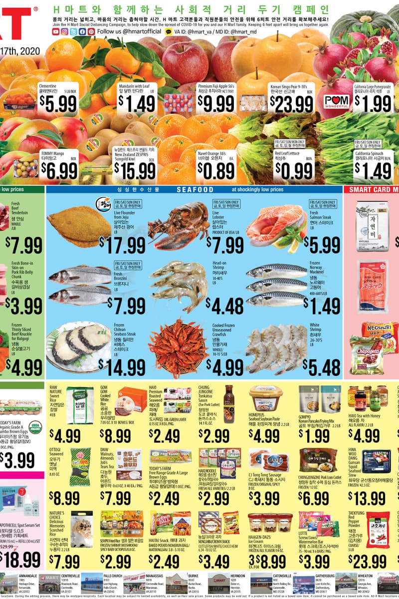 at H Mart - Dec 11, 2020