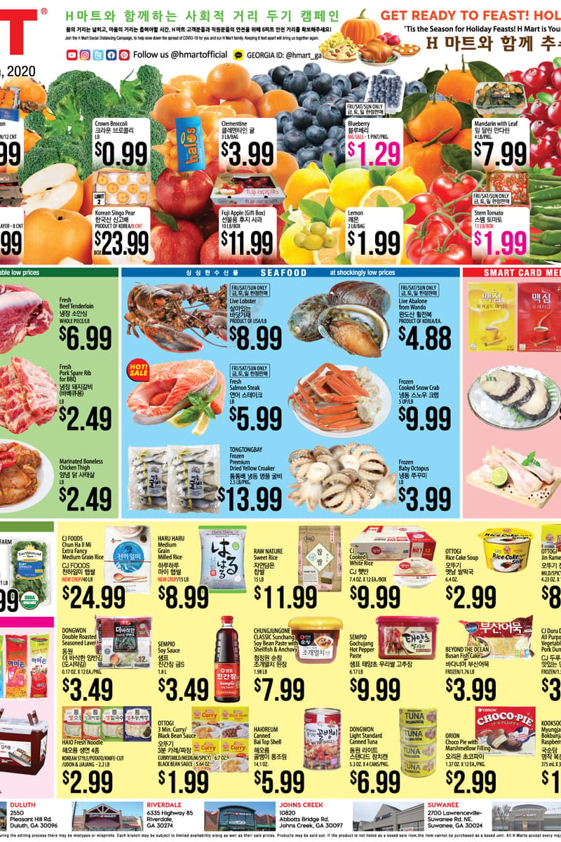 at H Mart - Nov 20, 2020