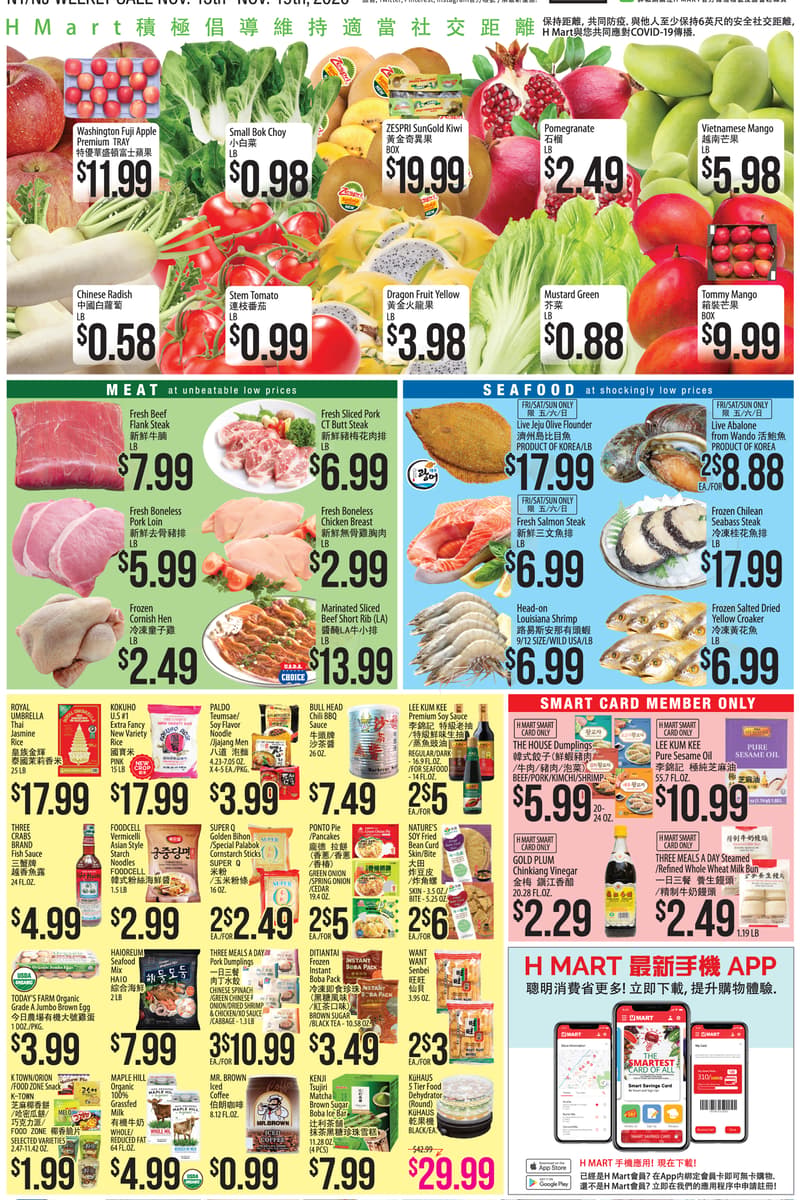 at H Mart