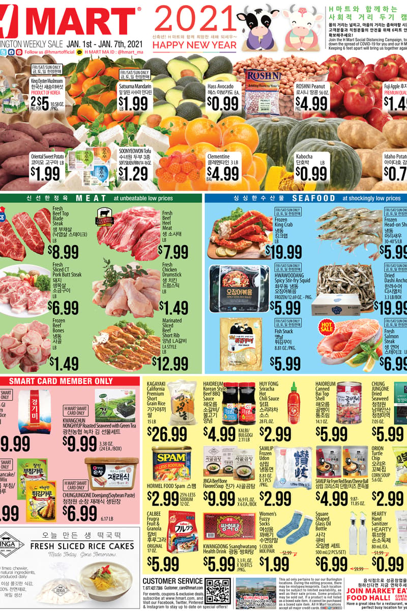 at H Mart - Burlington, MA - Jan 1, 2021