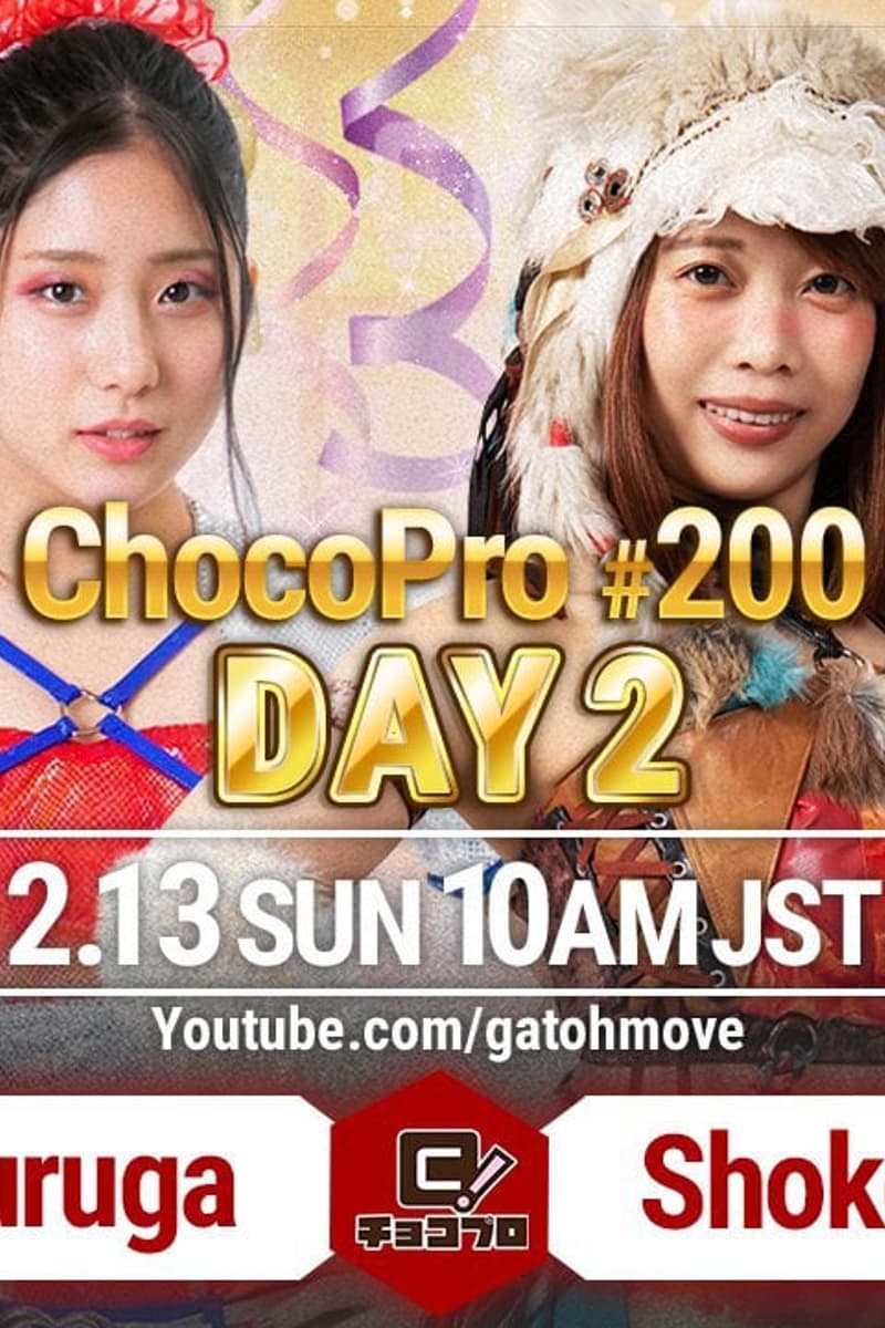 Shoko Nakajima, Mei Suruga - Feb 13, 2022