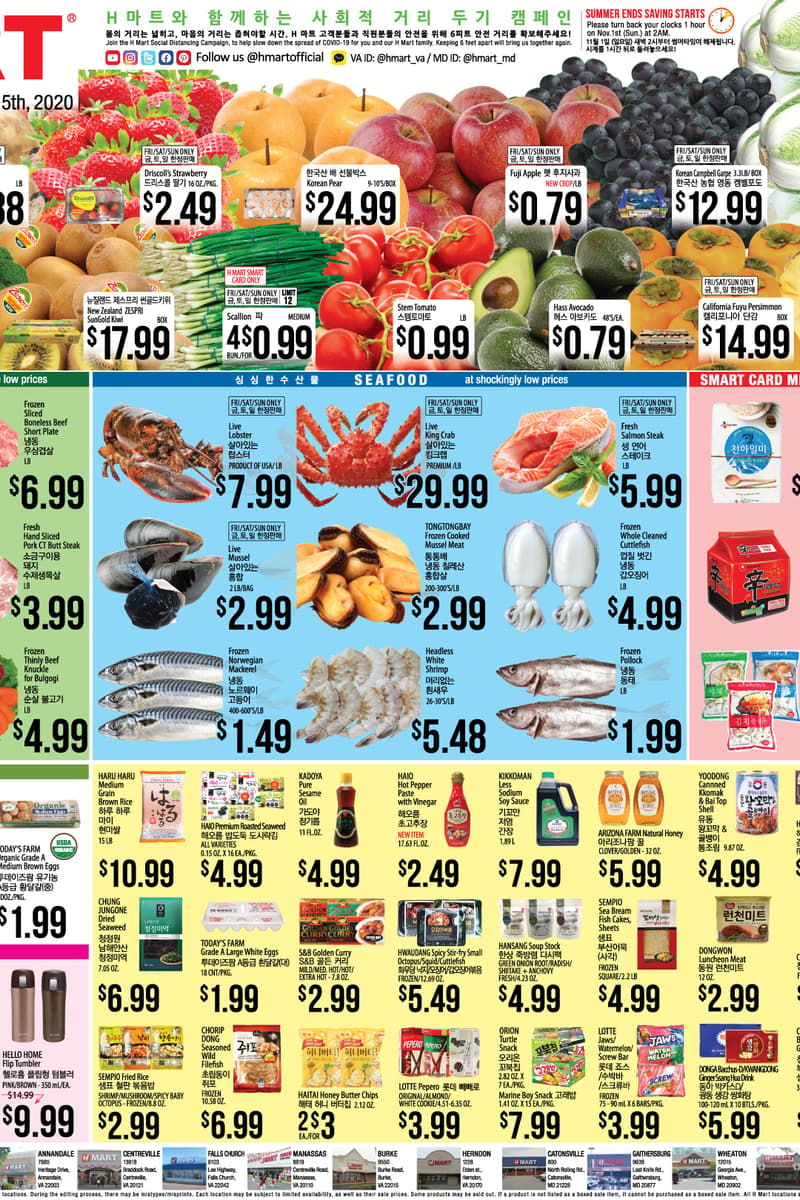 at H Mart - Herndon, VA