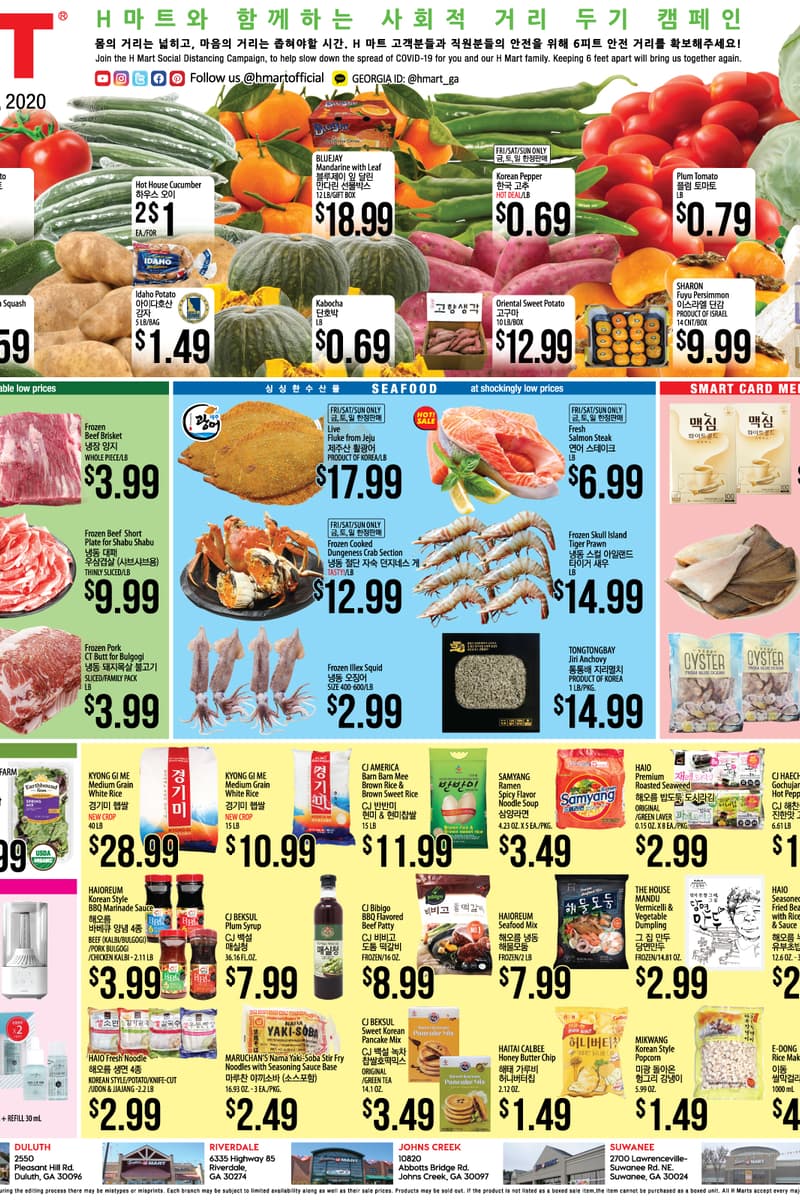 at H Mart - Dec 11, 2020