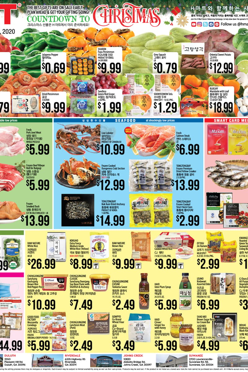 at H Mart - Duluth, GA
