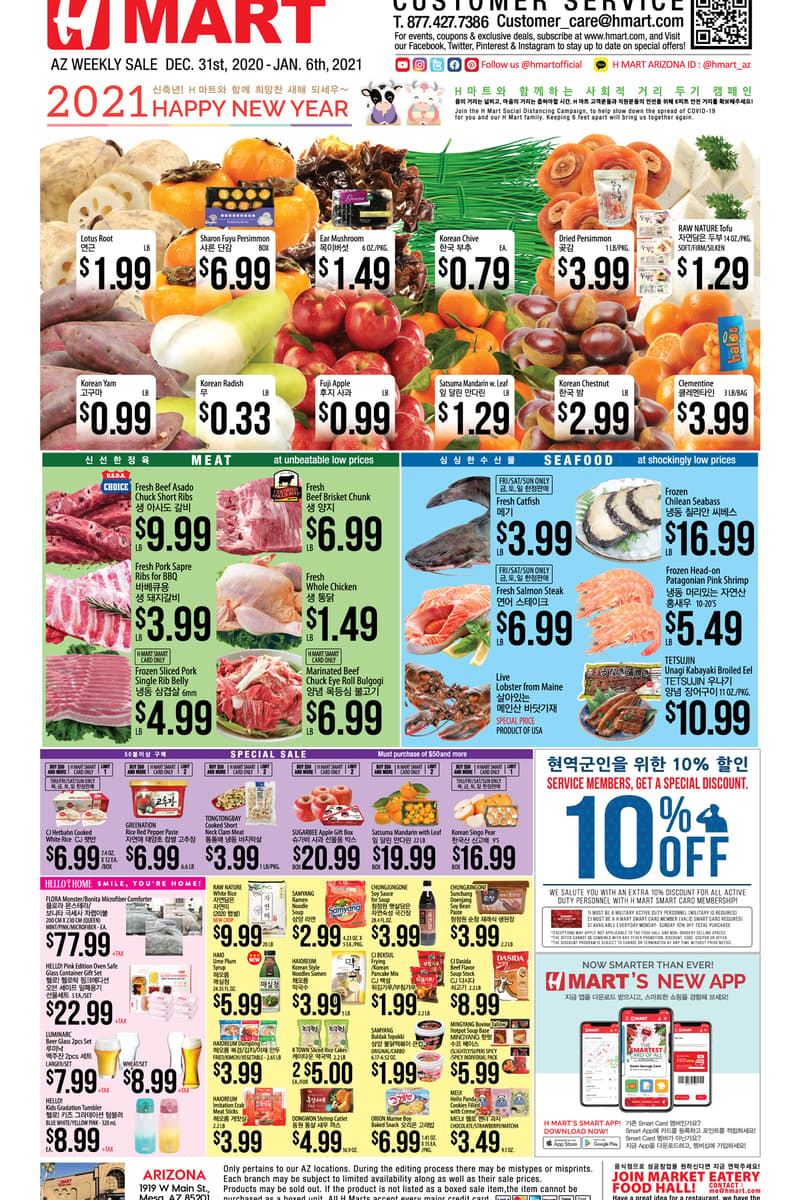 at H Mart Arizona - Mesa, AZ