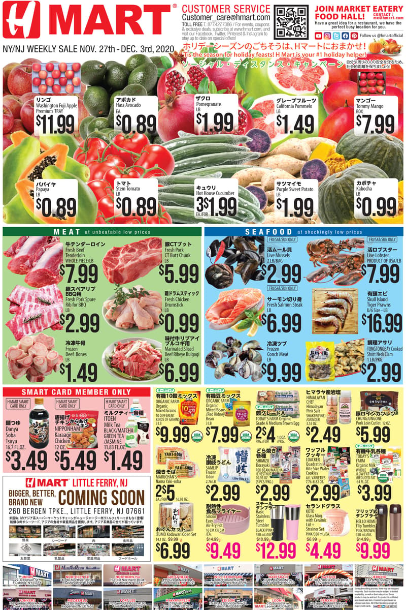 at H Mart - Multiple locations including Flushing, Great Neck, Williston Park, Hartsdale, Bayside, Jericho, Yonkers, Ridgefield, Fort Lee, Paramus, Edison, Leonia, Lynbrook, NY/NJ