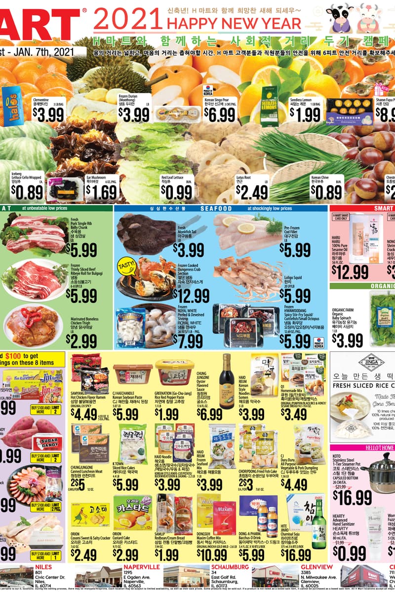 at H Mart - Jan 1, 2021
