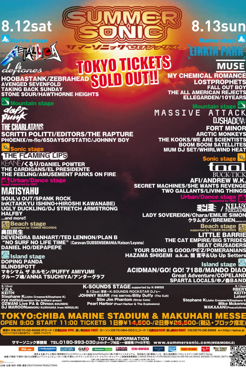 Puffy AmiYumi, Hawthorne Heights, Taking Back Sunday, The Charlatans, Pearl Harbor (Pearl Harbor & The Explosions) - Tokyo / Chiba - Aug 12, 2006