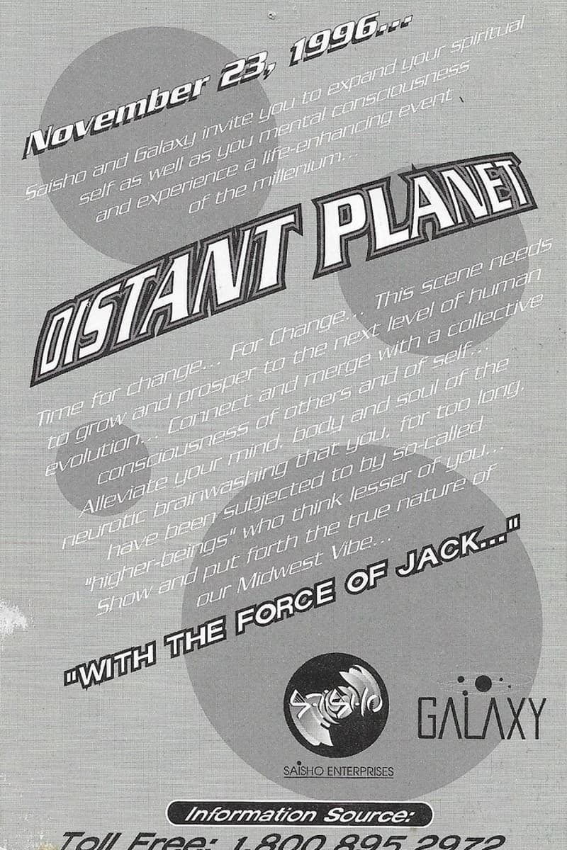 at Galaxy - Nov 23, 1996