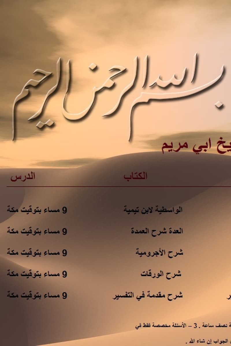 at Inspeak