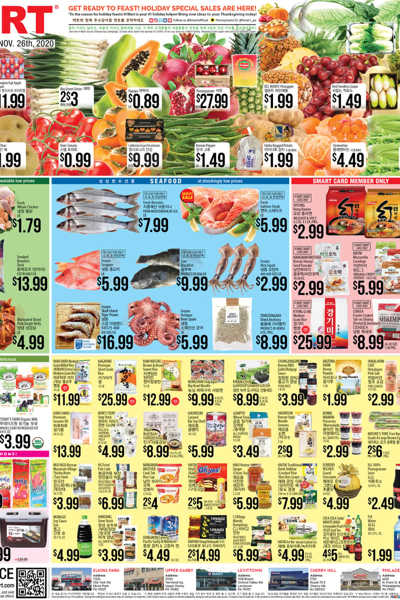 at H Mart - Pennsylvania (multiple locations), PA