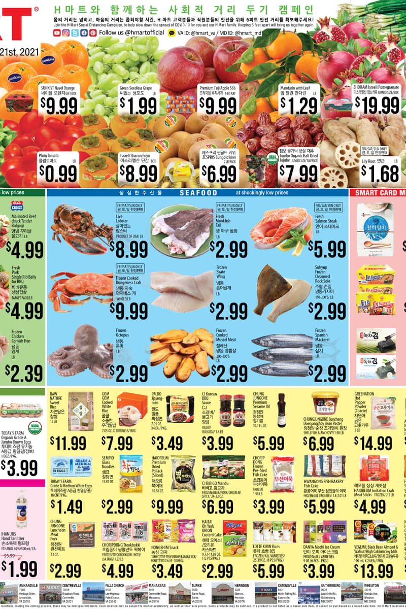 at H Mart - Jan 15, 2021