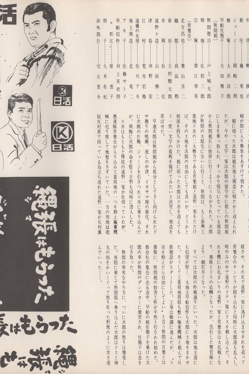 Jan 1, 1968