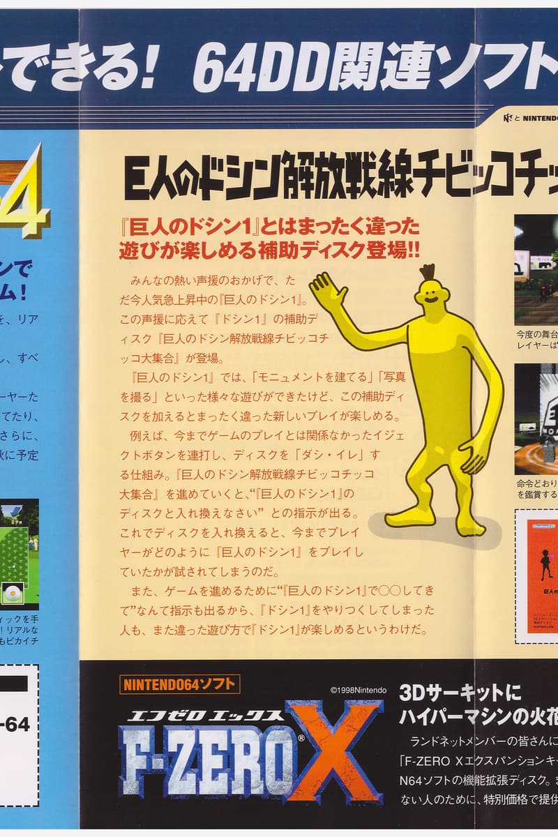 Jan 1, 2000
