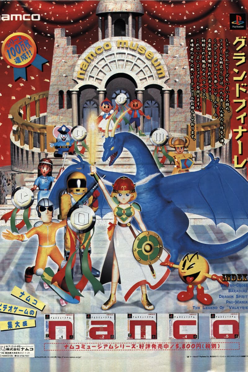 at Namco Museum - Tokyo