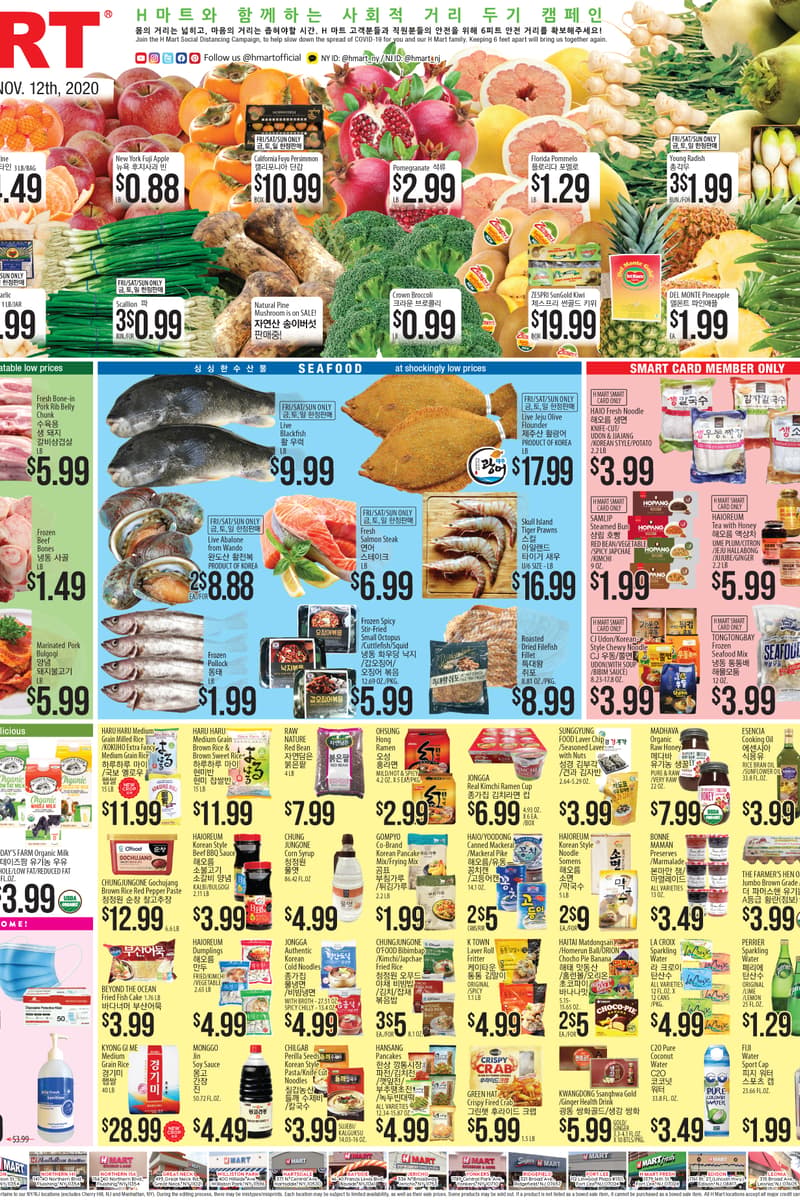 at H Mart - Little Ferry, NJ