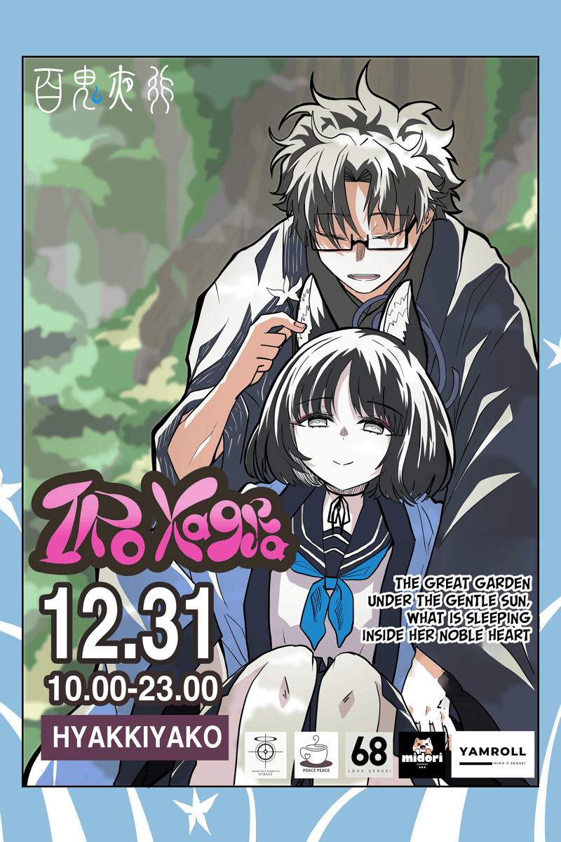 midori GAMES, YAMROLL (MIKA X SENSEI), SERALE, IRo Yagra, 68 LOVE SENSEI - at HYAKKIYAKO - Dec 31, 2024