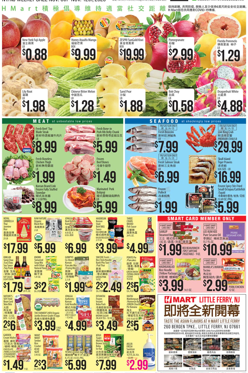 at H Mart - Little Ferry, NJ