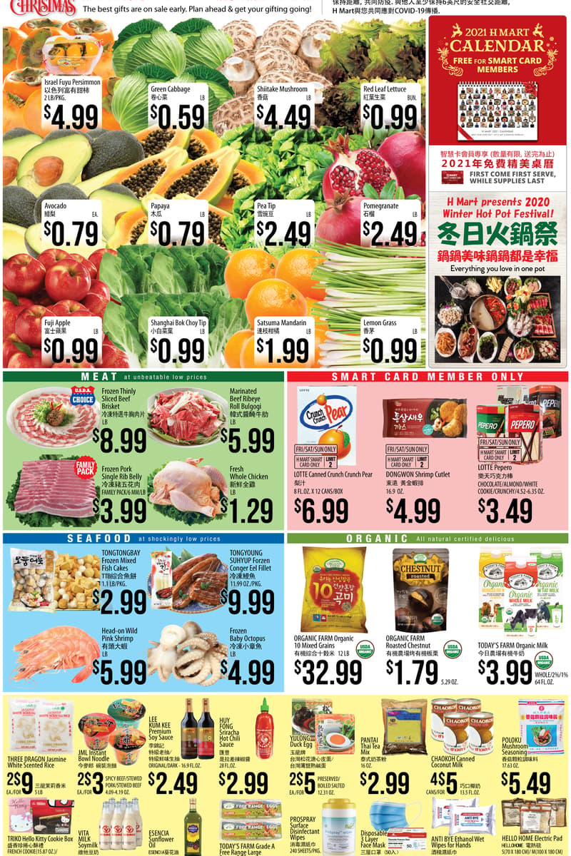at H Mart - Houston, TX