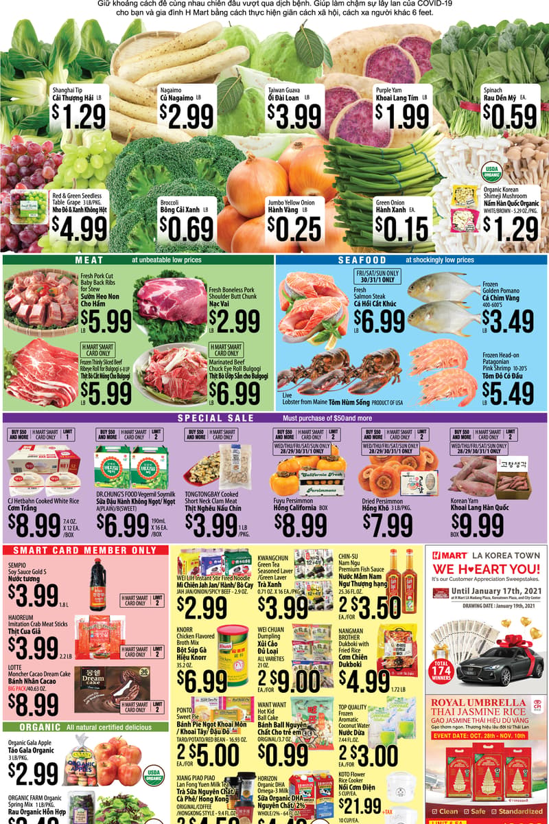 at H Mart - Oct 28, 2020