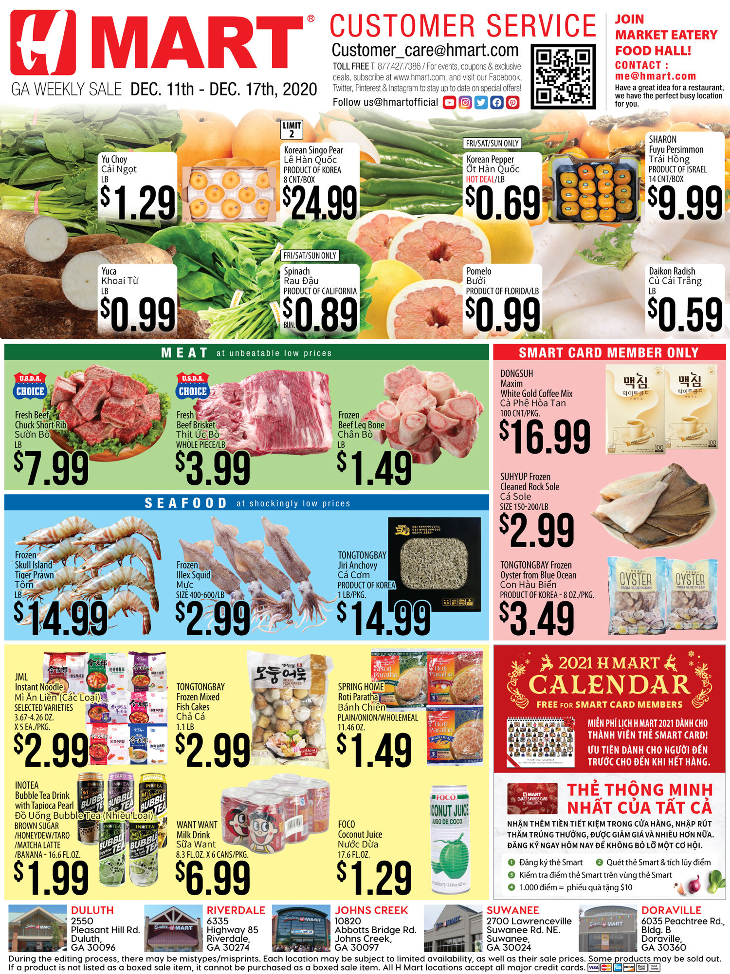at H Mart - Multiple (Duluth, Riverdale, Johns Creek, Suwanee, Doraville), GA - Dec 11, 2020