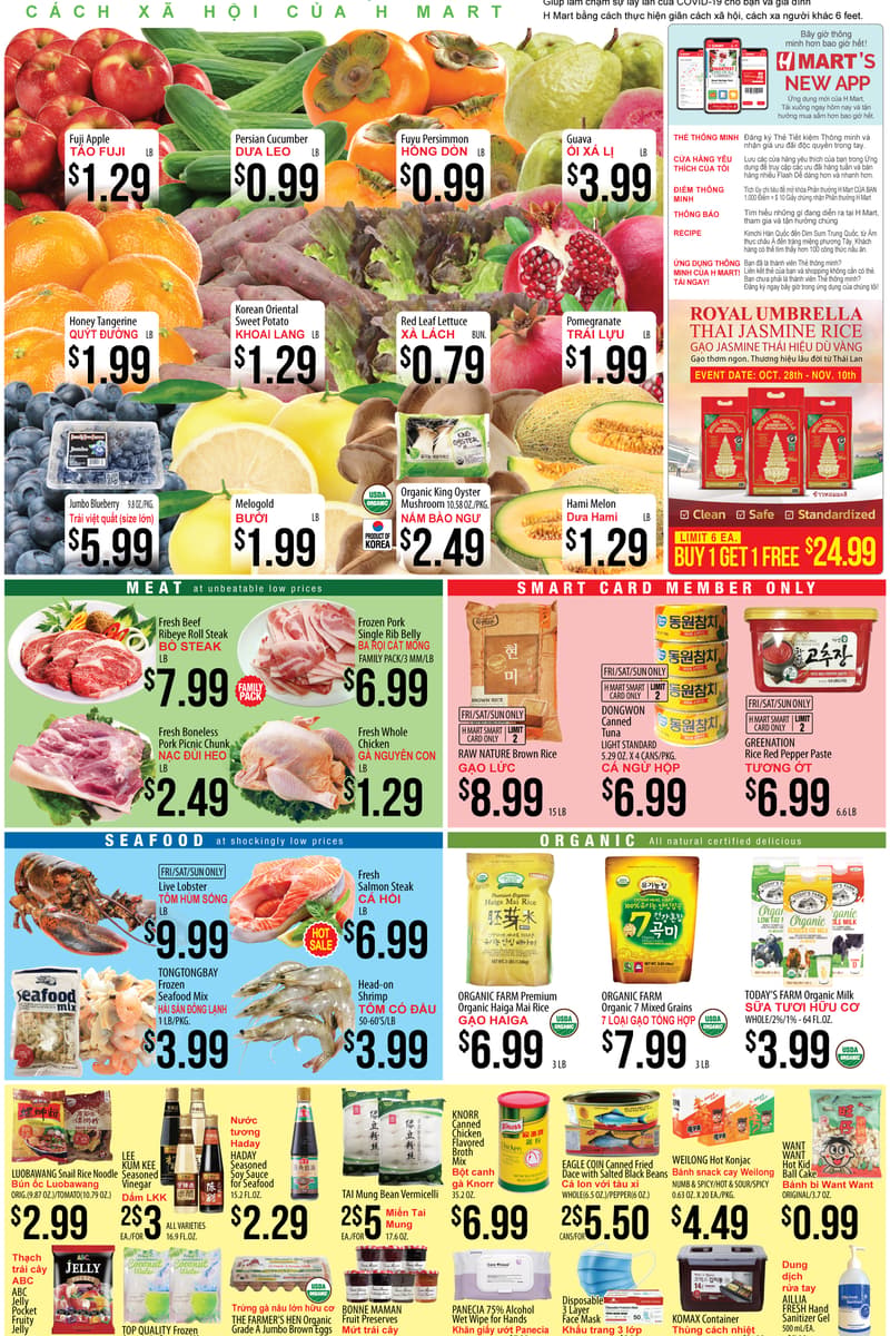at H Mart - Dallas / Austin / Carrollton / Houston / Plano / Katy, TX - Nov 6, 2020
