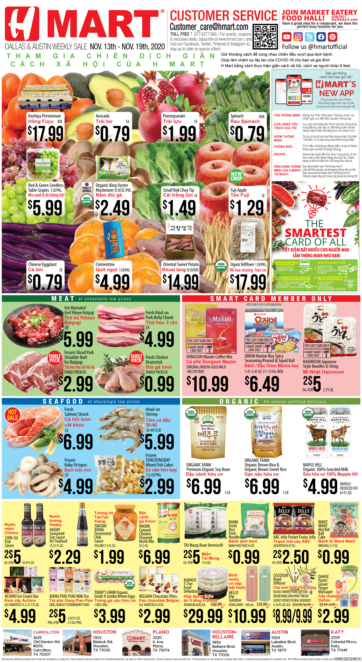 at H Mart - Dallas / Austin / Carrollton / Houston / Plano / Katy, TX - Nov 13, 2020