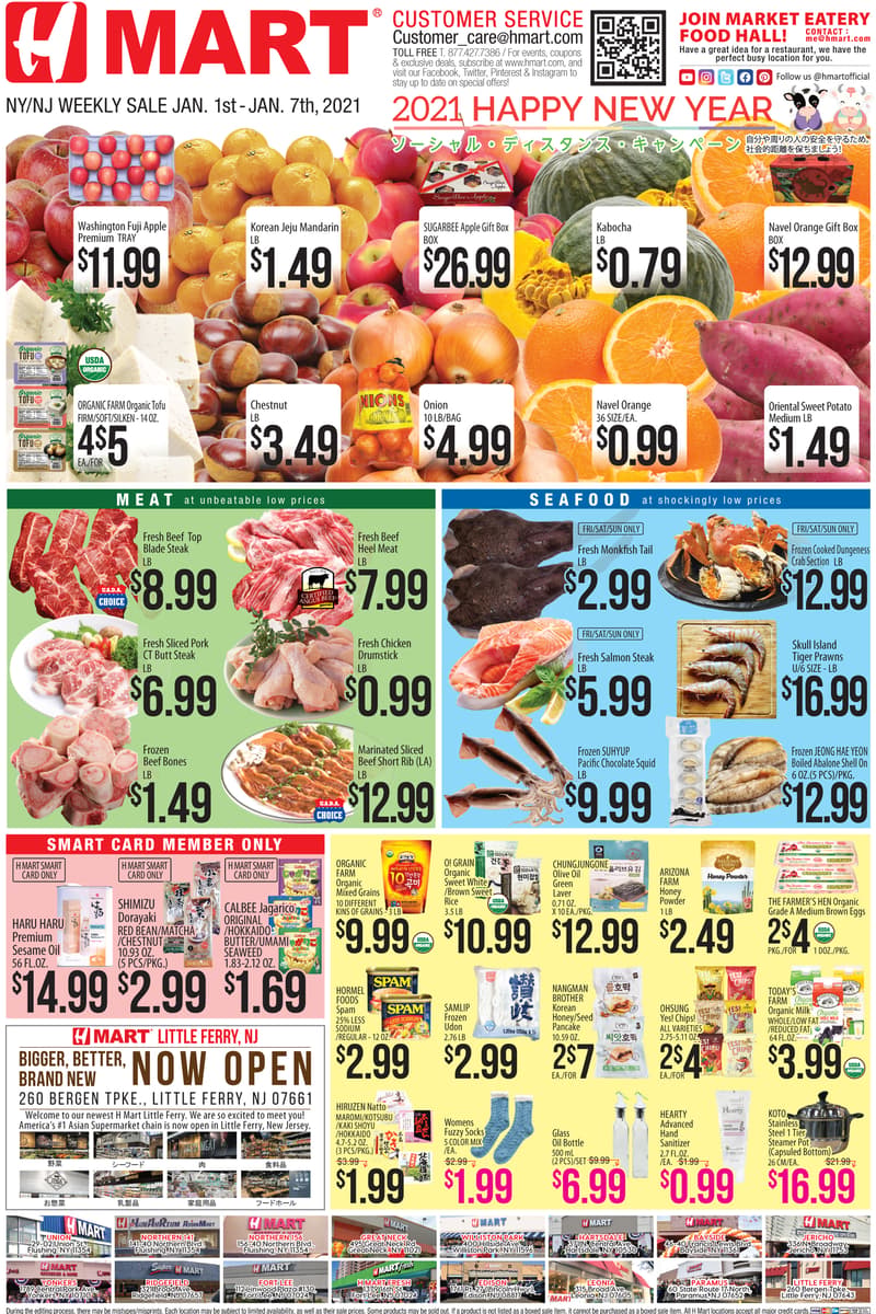 at H Mart - Little Ferry, NJ