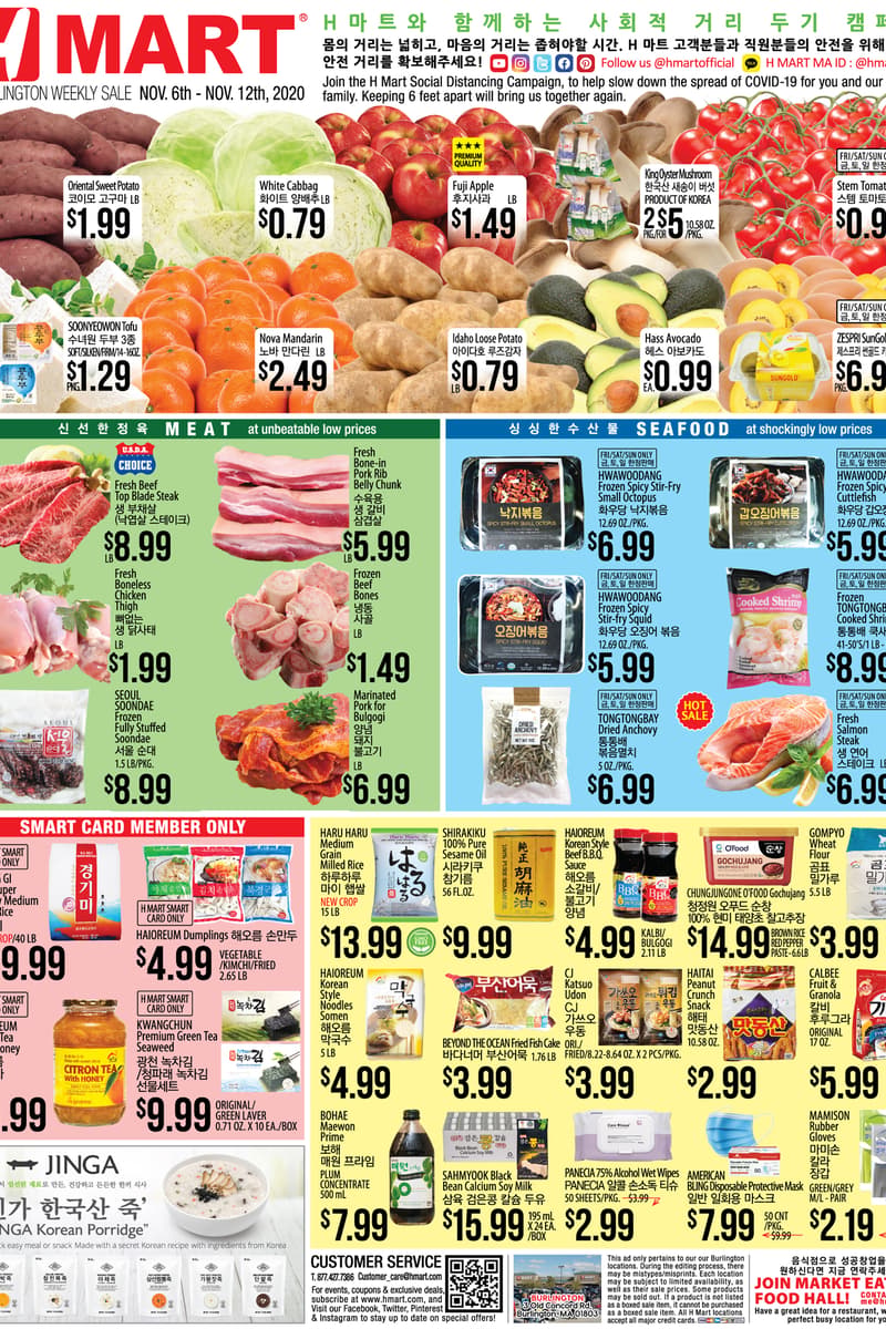 at H Mart - Burlington, MA