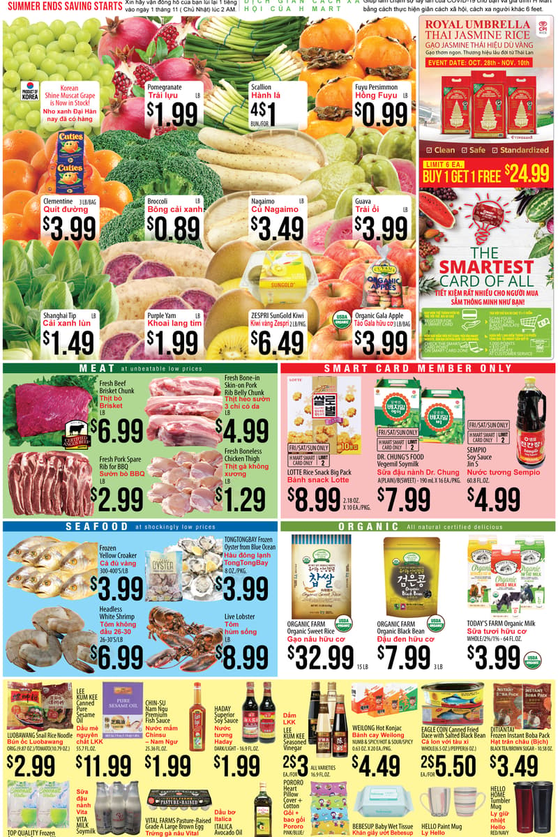at H Mart - Dallas/Austin/Houston/Carrollton/Plano/Katy, TX - Oct 30, 2020
