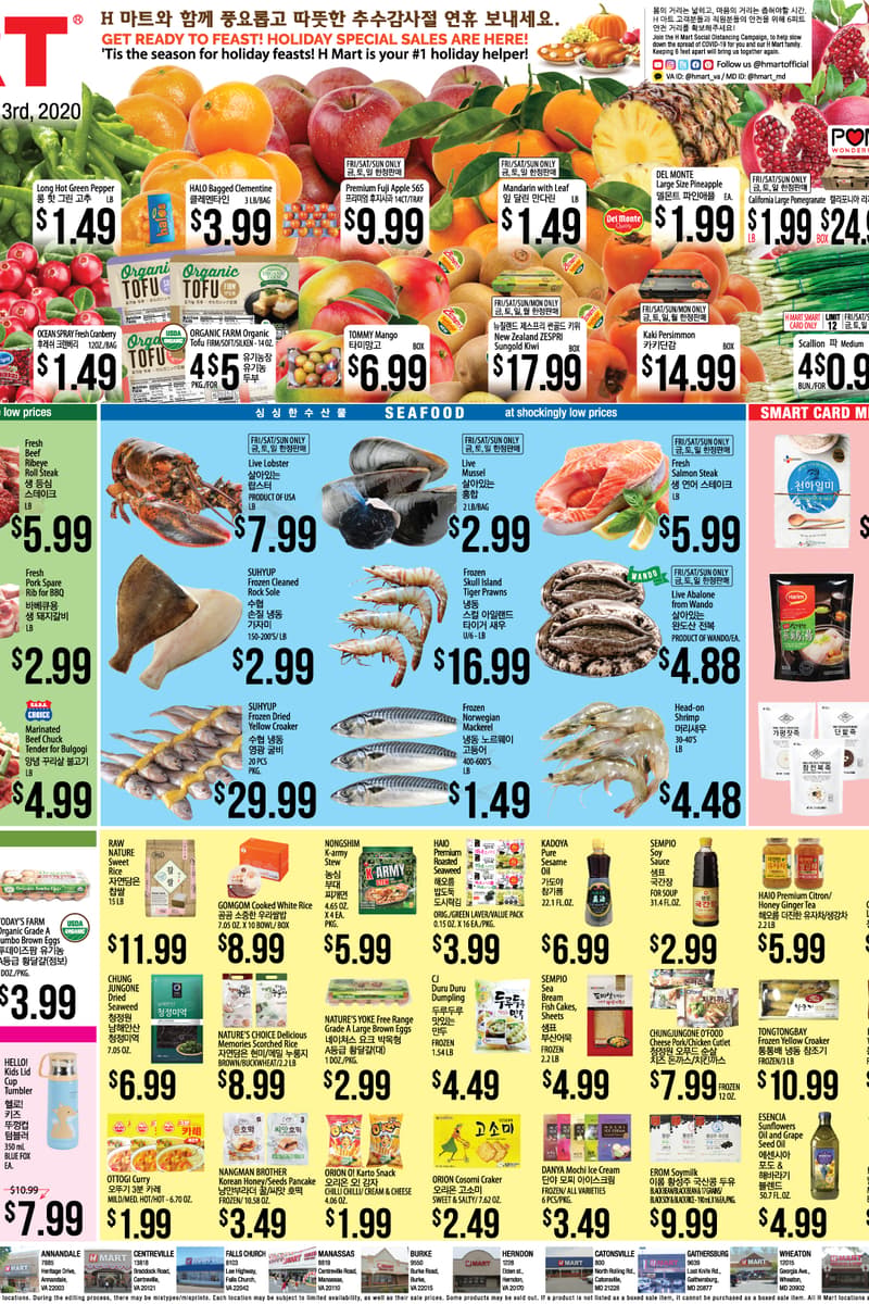 at H Mart - Nov 27, 2020