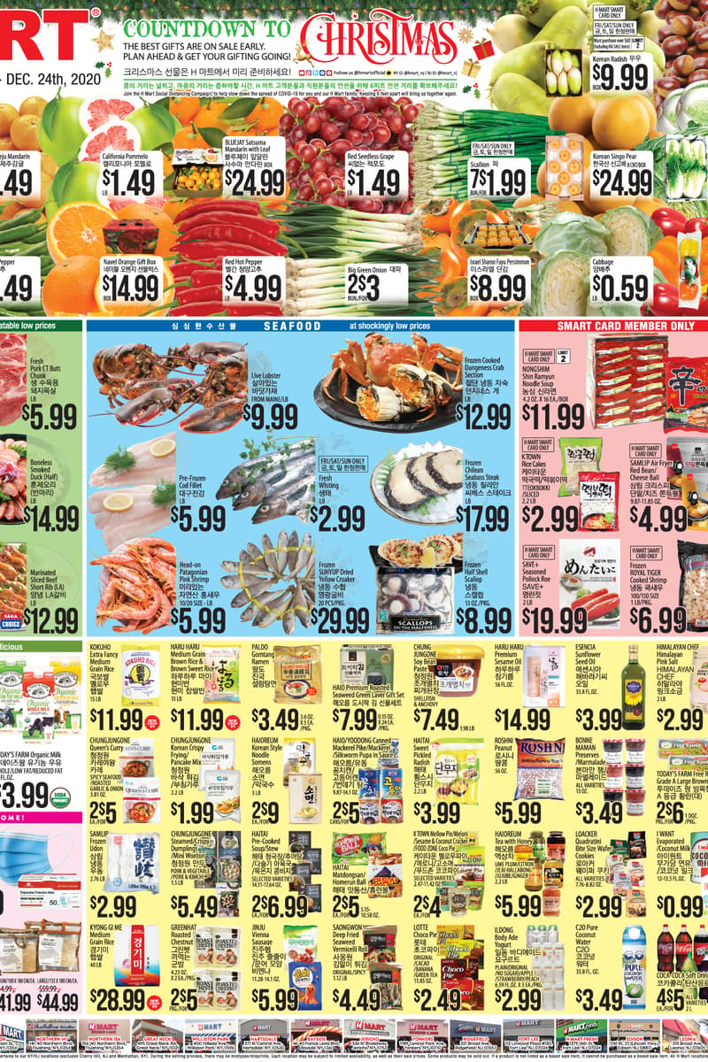at H Mart - Dec 18, 2020