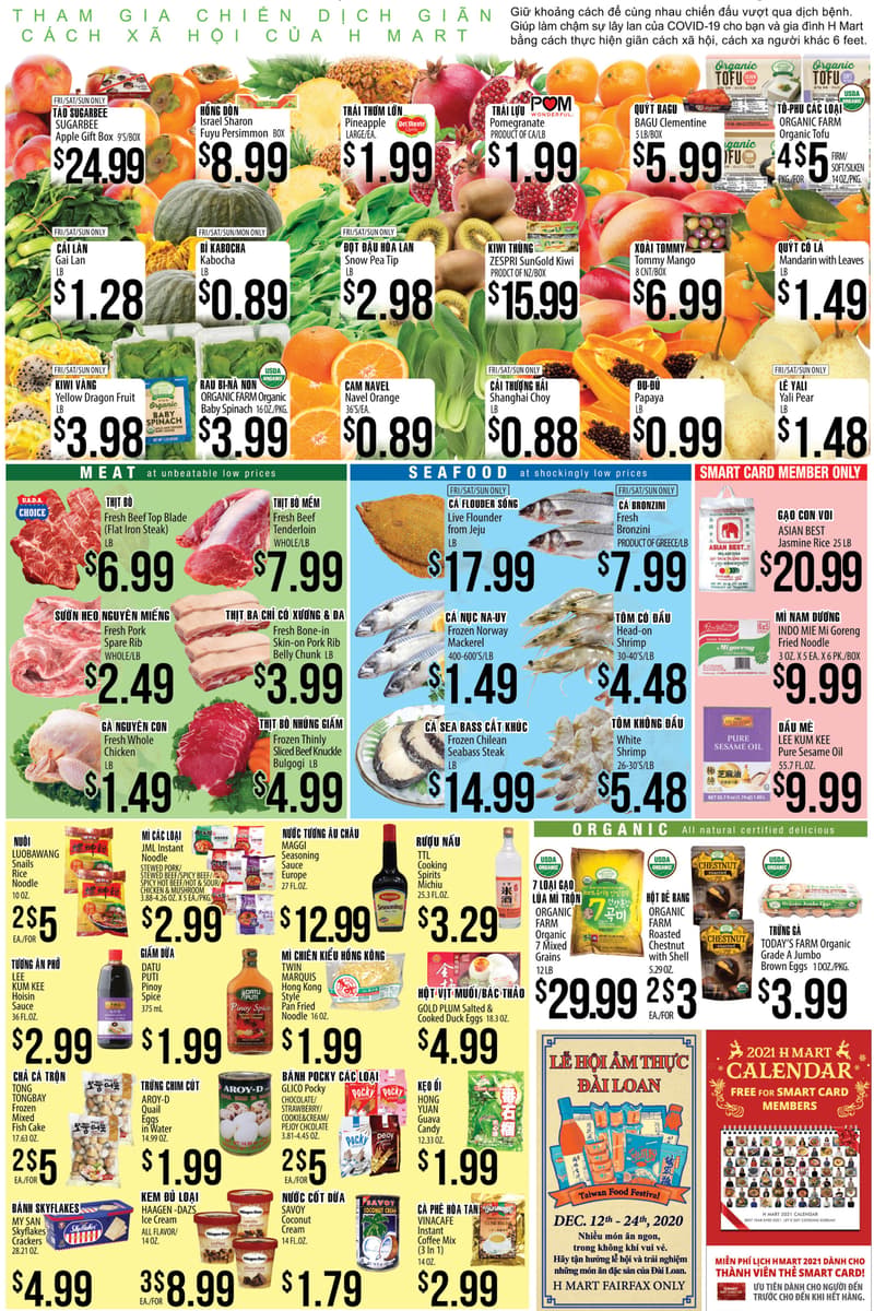 at H Mart - Multiple VA/MD cities, VA/MD - Dec 11, 2020