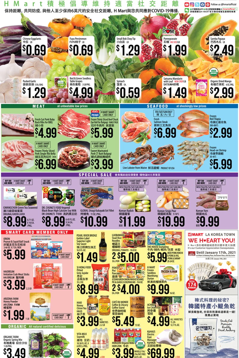 at H Mart - Southern California, CA - Nov 11, 2020