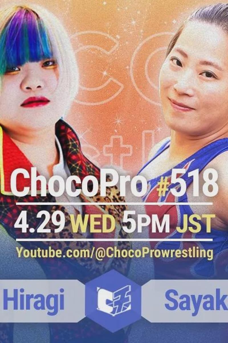 Sayaka Obihiro, Kurumi Hiragi - Apr 29, 2025